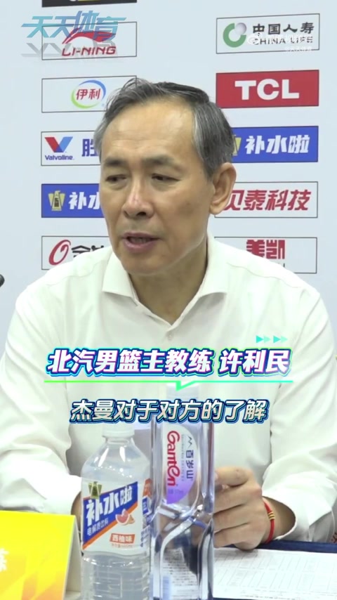 8868体育-许利民：不是不信任阿隆德斯 而是杰曼对体系更了解&amp;化学反应更好