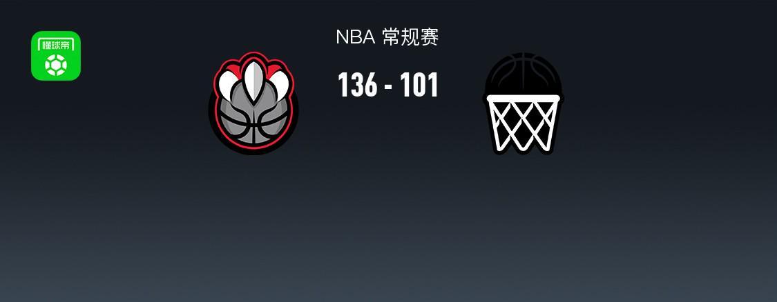 8868体育官方网站-NBA战报：猛龙136-101狂胜篮网，RJ-巴雷特26+3+2